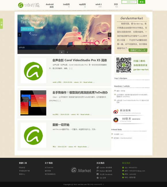 香港6合和彩生肖数字开奖,27号 文化中国行丨中医既是医学更是哲学